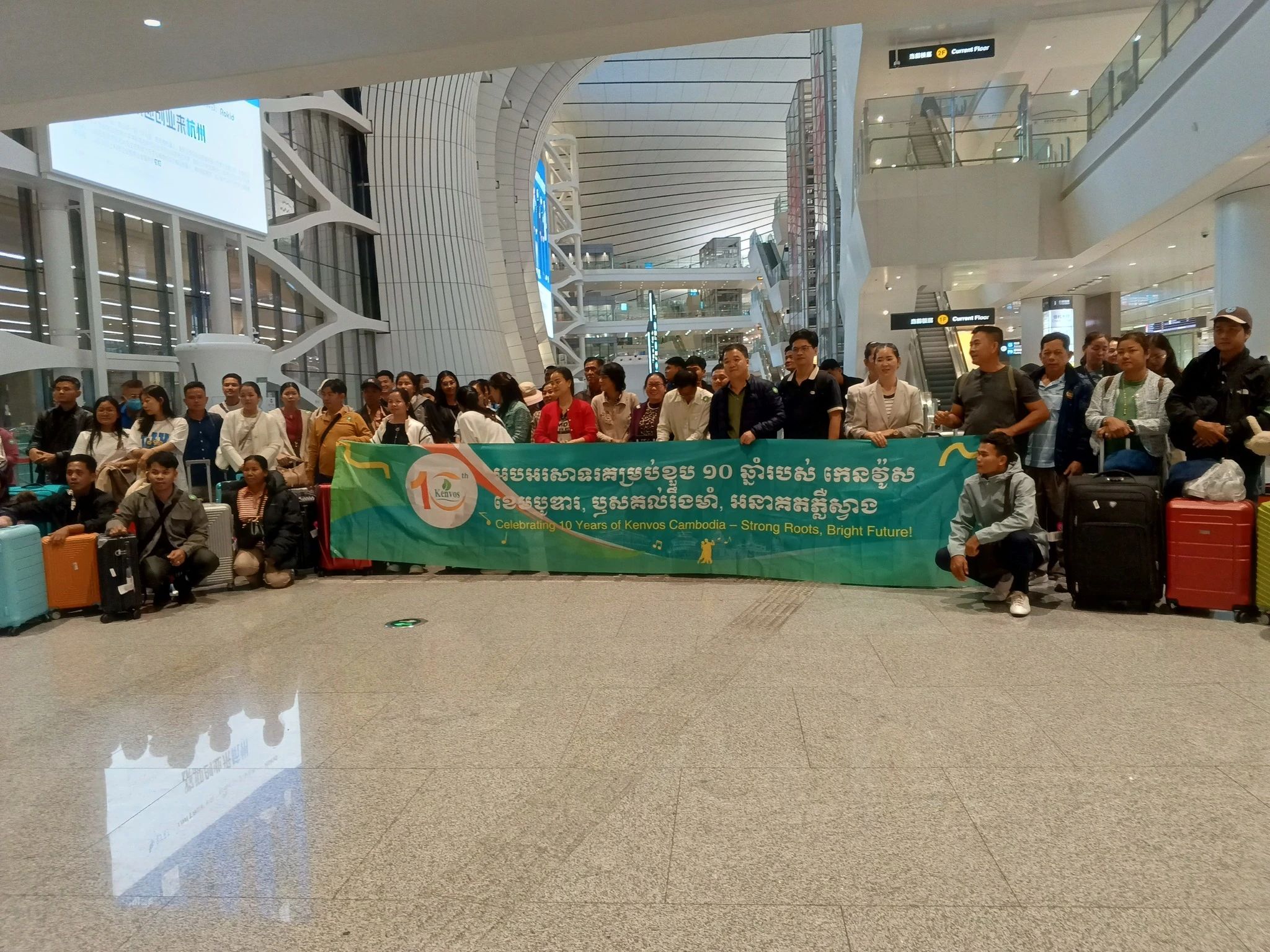 Ten-Year Journey, Rendezvous in Beijing